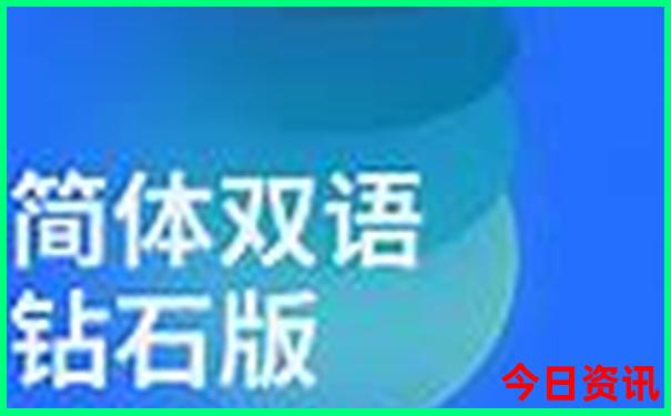 日本关西游玩最佳路线
